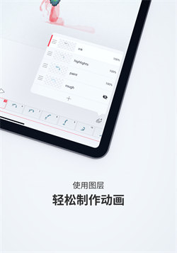 FlipaClip(4)