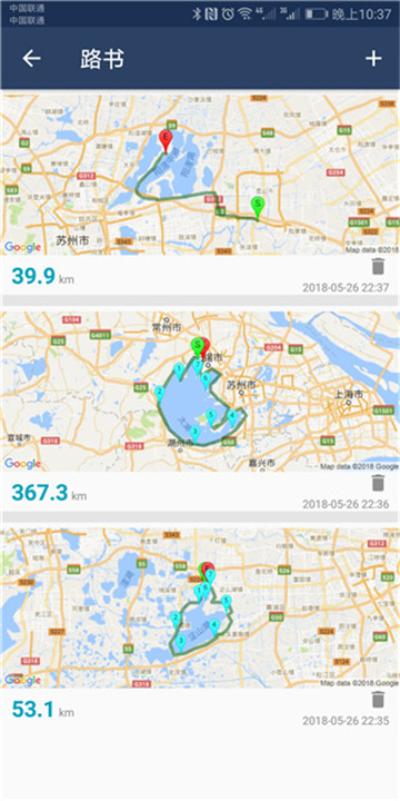骑行世界最新免费版图1