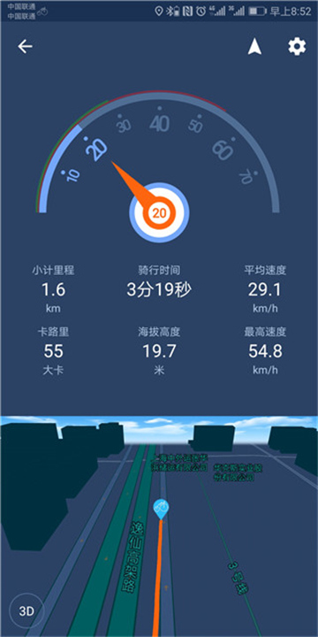 骑行世界最新免费版图4