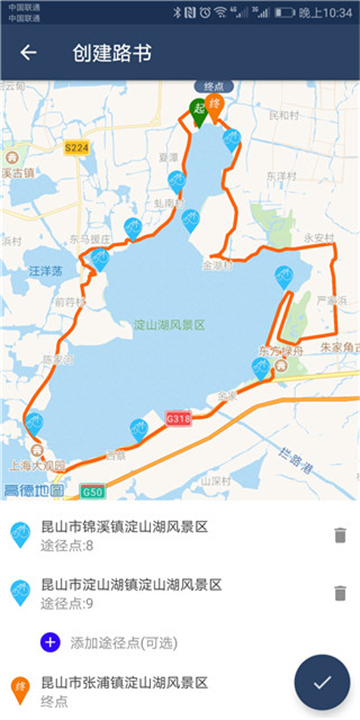 骑行世界最新免费版图3