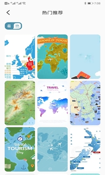 TravelBoast官方最新版图4