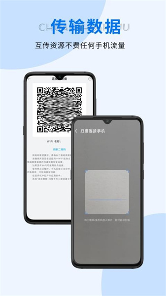 同步手机搬家(1)