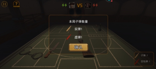 我与恶魔的对局手机最新版