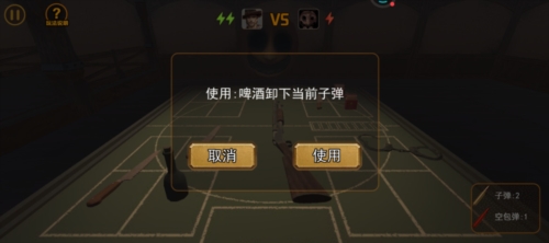 我与恶魔的对局手机最新版