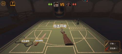 我与恶魔的对局手机最新版