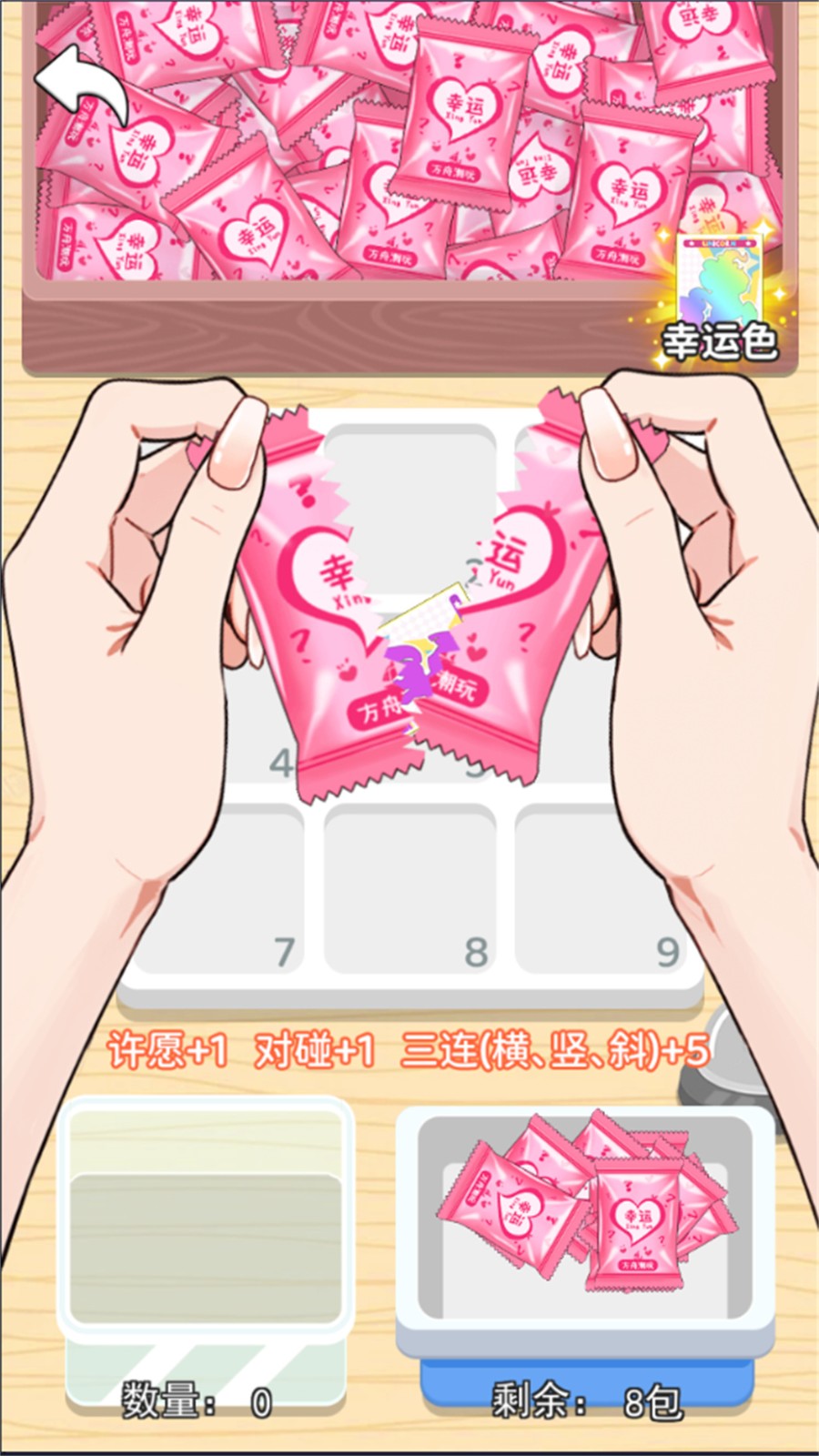 宝莉拆拆卡手机免费版