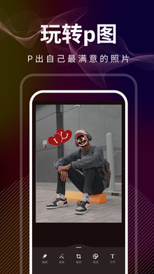 光影修图(3)