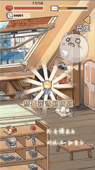 时光邮差最新免费版