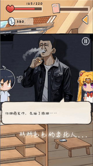时光邮差最新免费版