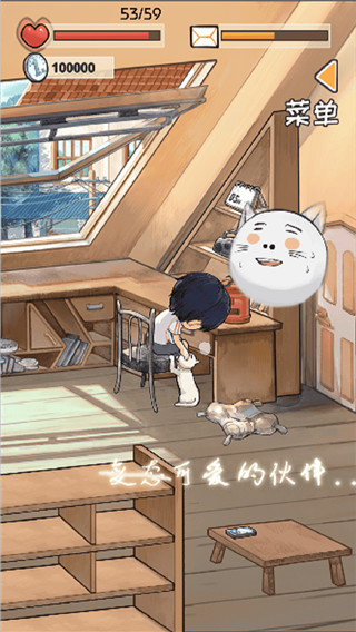 时光邮差最新免费版