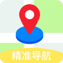 GPS导航地图正版