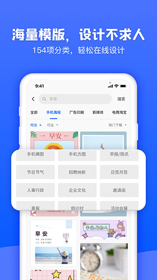 图司机直装版图1