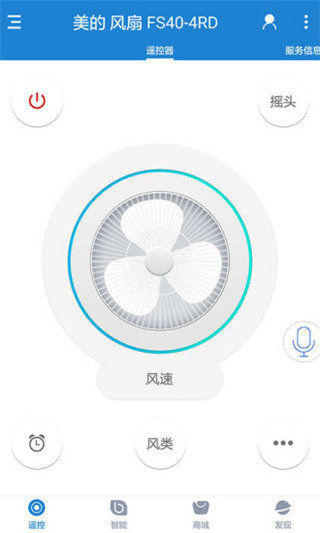 遥控精灵最新版图2: