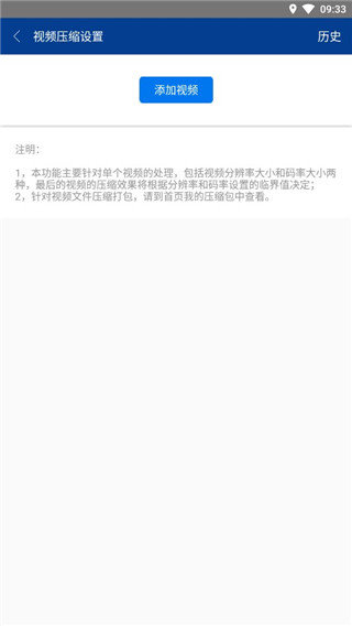 7z解压缩软件官方版图3