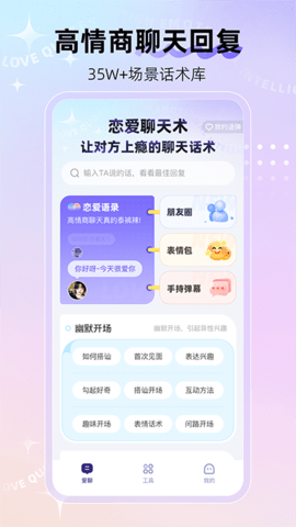 河马输入法(2)