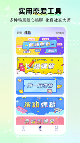 河马输入法(3)