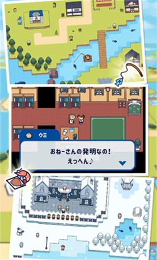 像素钓鱼生活(つりライフ)手游无广告版