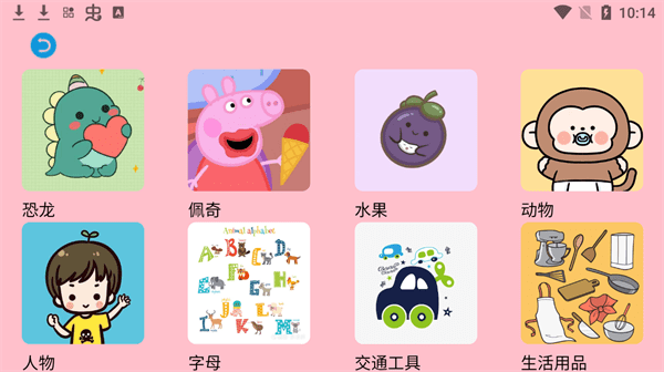 音乐绘画板无广告版图3