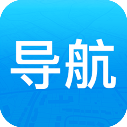 悠悠导航手机免费版