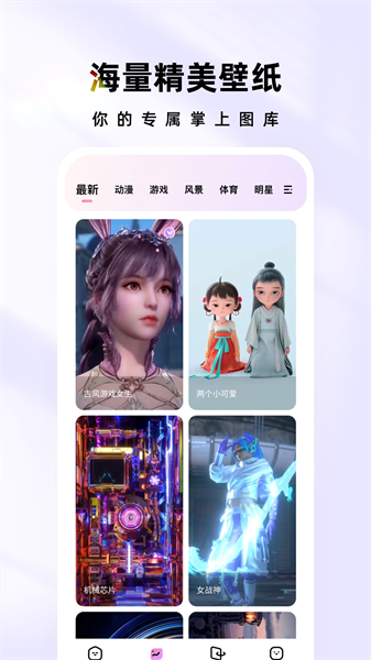 时光主题手机最新版(3)