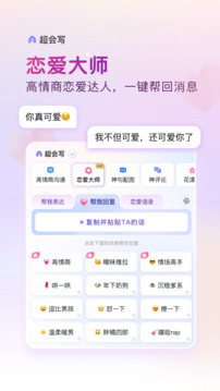 百度输入法(4)