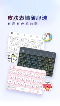 百度输入法(1)