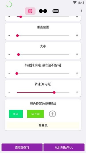 EnergyRing原版(1)