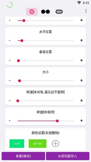 EnergyRing原版(3)