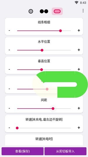 EnergyRing原版(2)