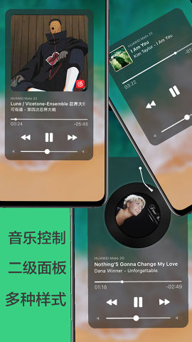 划一划手势(1)
