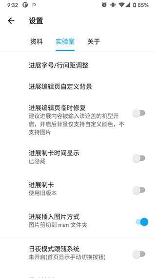 nian通用版(1)