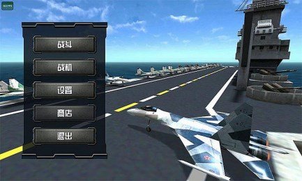 暴爽战机世界免费版