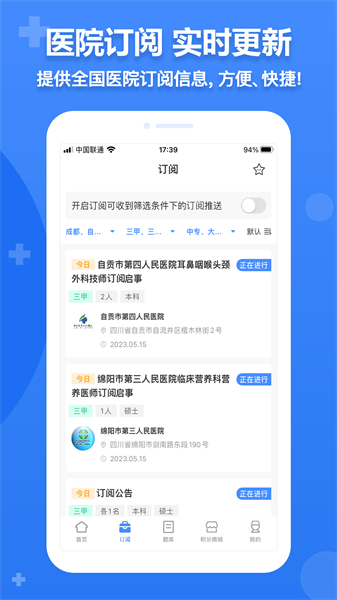 小护帮手直装版图2