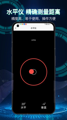 3D实景地球AI导航软件安卓官方版(2)