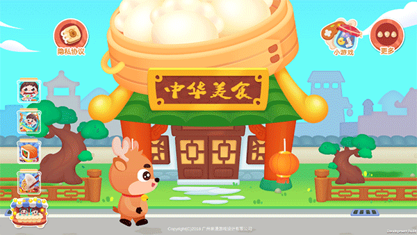 中华美食制作手机版
