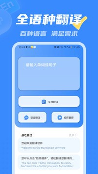 彩豆翻译原版图4