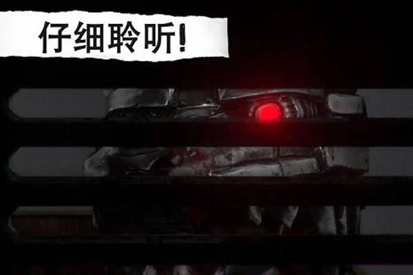 悬案电子机器人(CASE: Animatronics)官方最新版