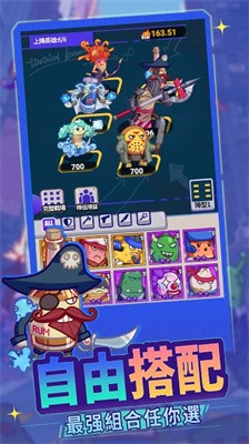 包仔元气弹(Fast Food War)游戏官方最新版