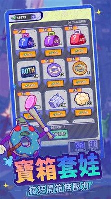 包仔元气弹(Fast Food War)游戏官方最新版