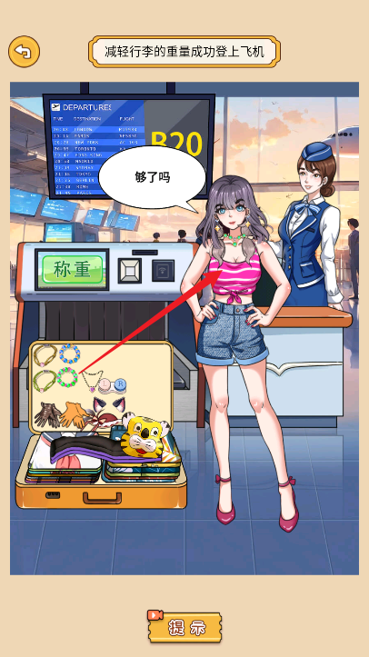 神玩梗游戏绿色版