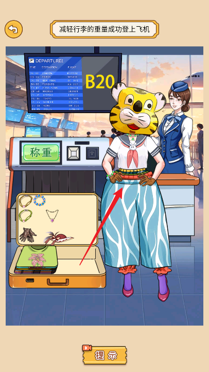 神玩梗游戏绿色版