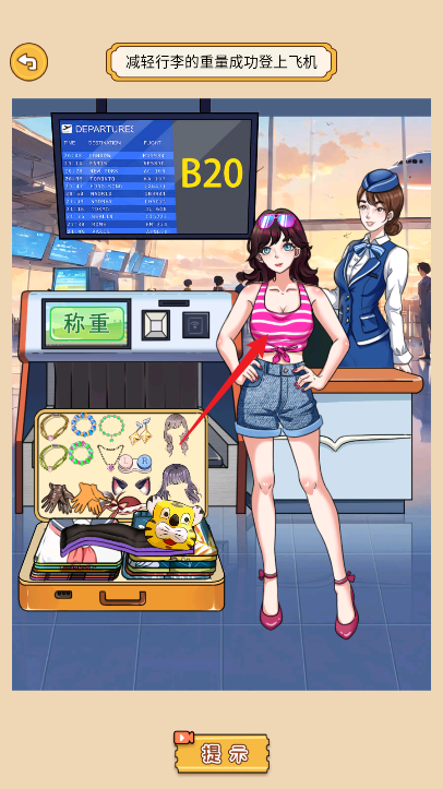 神玩梗游戏绿色版