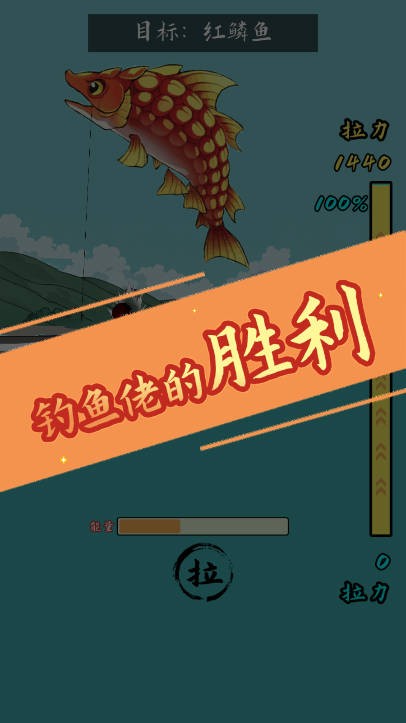 小鱼人战争手游无广告版