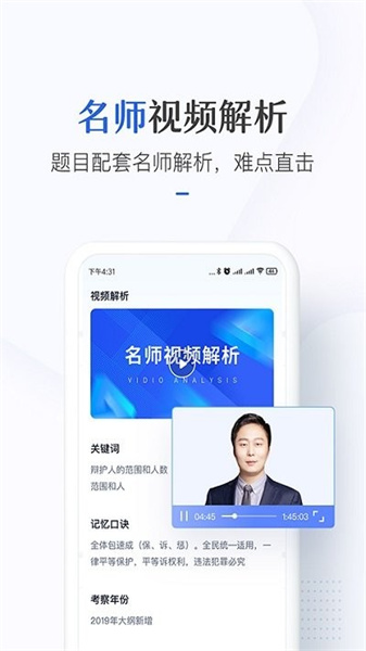 竹马最新免费版图4