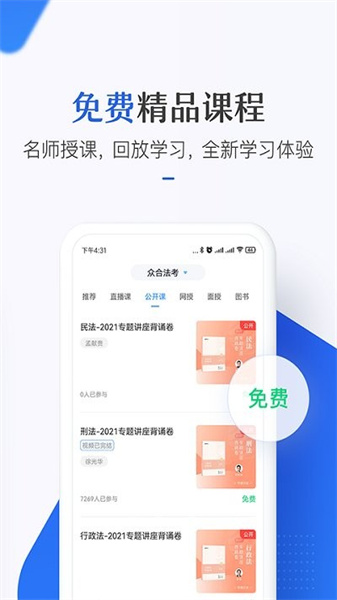 竹马最新免费版图2