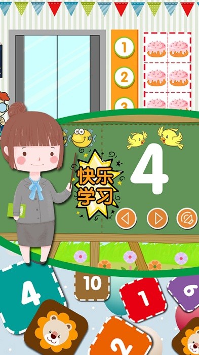 幼儿数学启蒙正版(2)