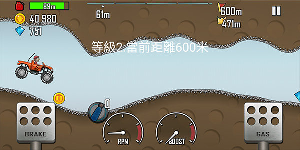 登山赛车1图1