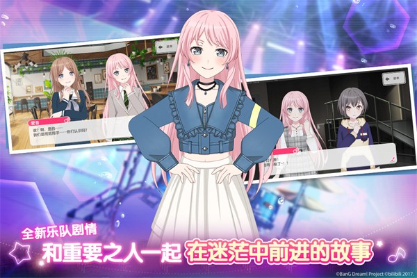梦想协奏曲少女乐团派对游戏安装包