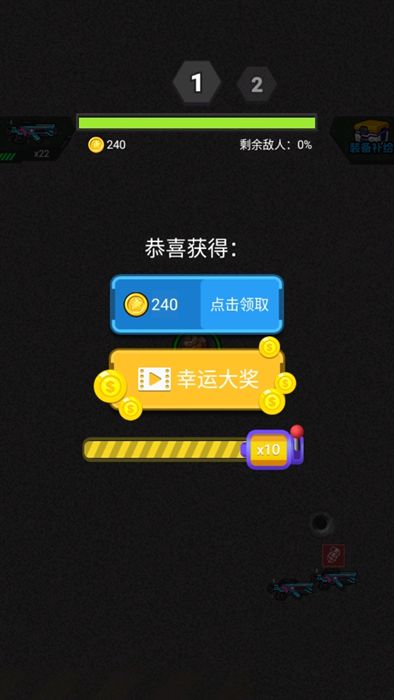 割草怪兽图4