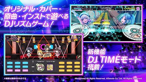 D4DJ电音派对游戏正版图3